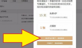 91直播如何关闭自动续费,91直播自动续费关闭指南