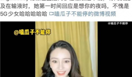 吃瓜直播娱乐圈,吃瓜直播，揭秘明星幕后故事