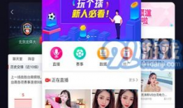ios下载91直播软件,iOS平台独家上线，畅享精彩直播盛宴